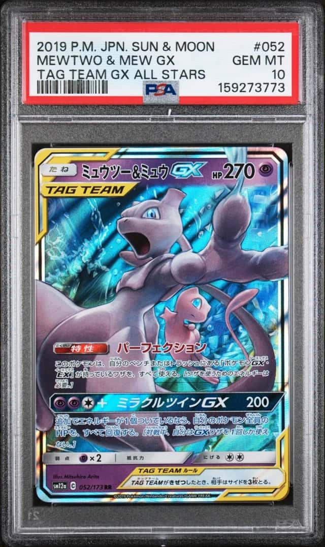 2019 POKEMON JAPANESE SUN & MOON TAG TEAM GX ALL STARS MEWTWO & MEW GX PSA 10