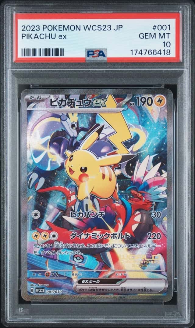 2023 POKEMON JAPANESE WORLD CHAMPIONSHIPS YOKOHAMA DECK #001 PIKACHU EX PSA 10