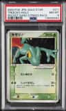 Treecko
