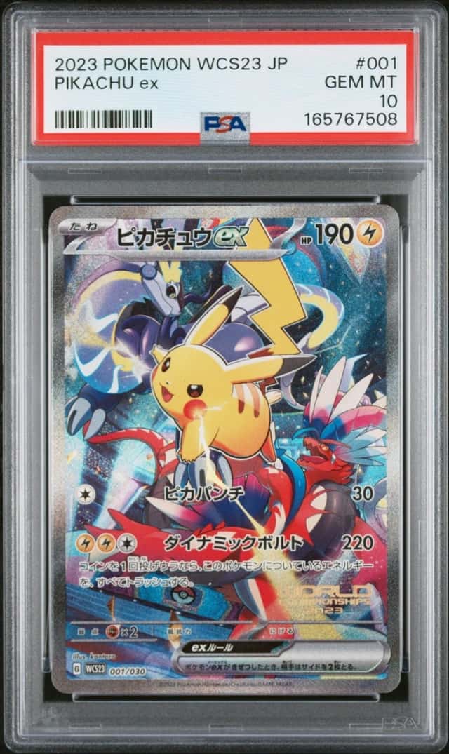 2023 POKEMON JPN WCS23-WORLD CHAMPIONSHIPS YOKOHAMA DECK #001 PIKACHU EX PSA 10