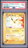 Jolteon