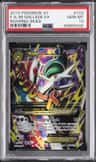 M Gallade Ex