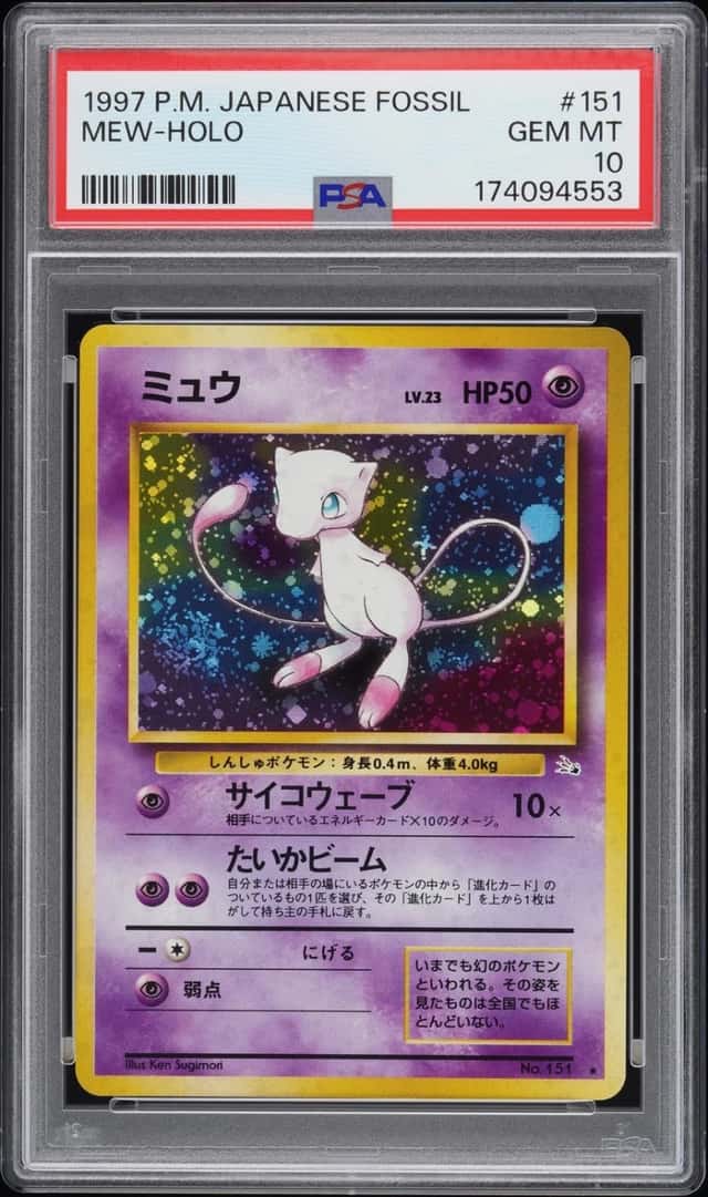 1997 POKEMON JAPANESE FOSSIL #151 MEW-HOLO PSA 10