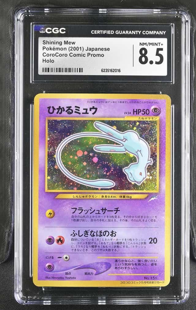 Mew