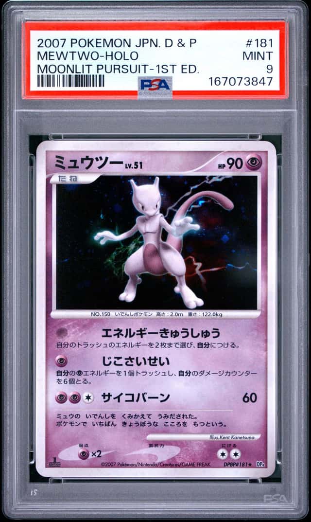 Mewtwo