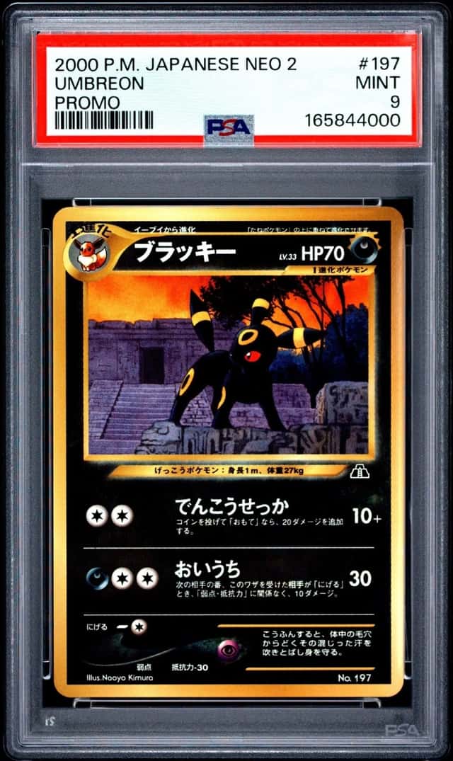 Umbreon