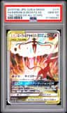Espeon & Deoxys Gx