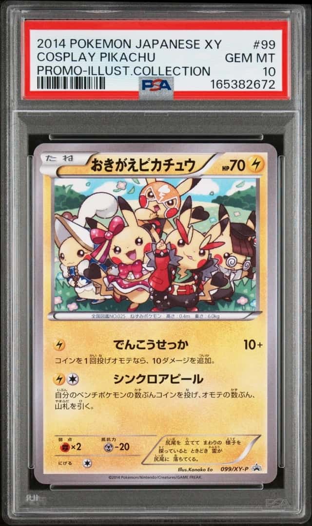 2014 POKEMON JAPANESE XY PROMO ILLUST. COLLECTION #99 COSPLAY PIKACHU PSA 10