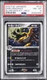 Dark Dragonite