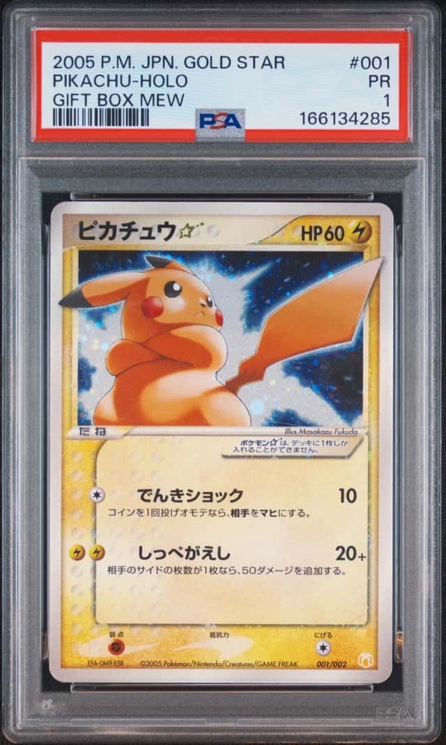 2005 POKEMON GOLD STAR PIKACHU-HOLO GIFT BOX MEW JPN GIFT BOX MEW #001 PSA 1