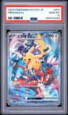 Pikachu Ex