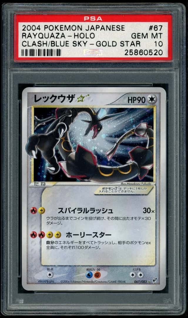 Rayquaza