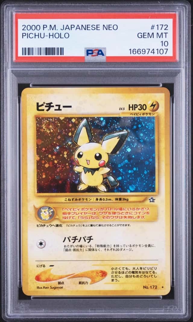 2000 POKEMON JAPANESE NEO #172 PICHU-HOLO PSA 10