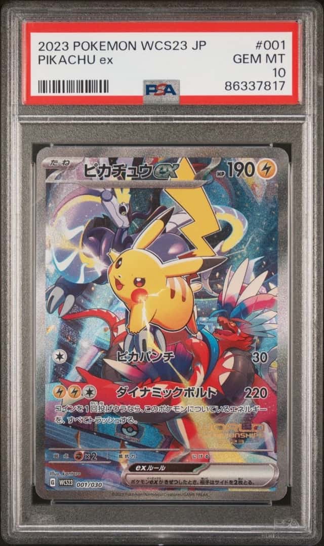 2023 POKEMON PIKACHU ex JP WCS23 #001 PSA 10