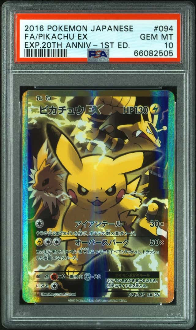 Pikachu EX