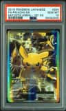 Pikachu Ex