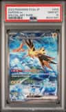 Zapdos Ex