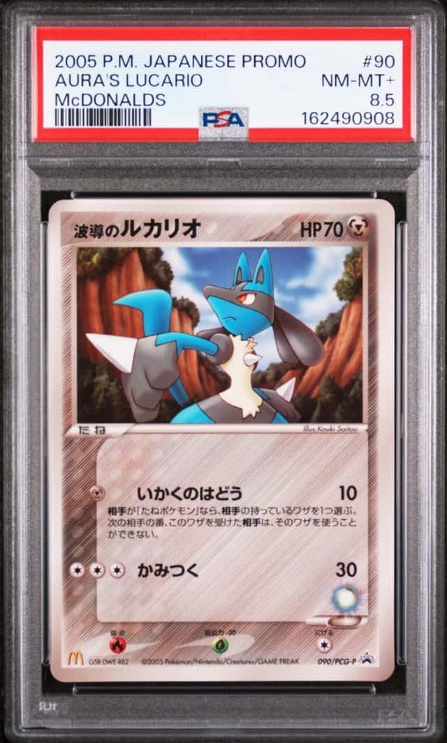 Aura's Lucario