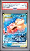 Slowpoke & Psyduck Gx