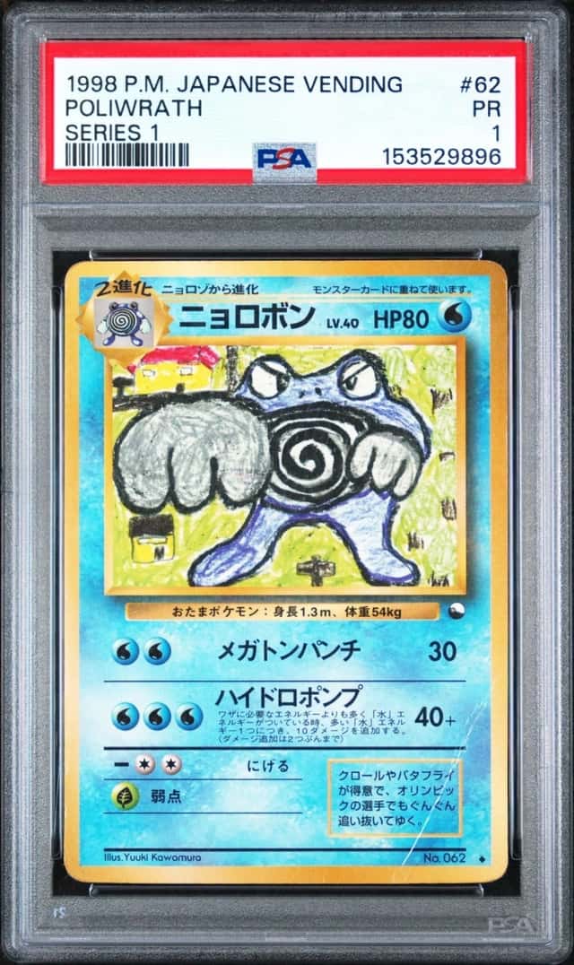 Poliwrath