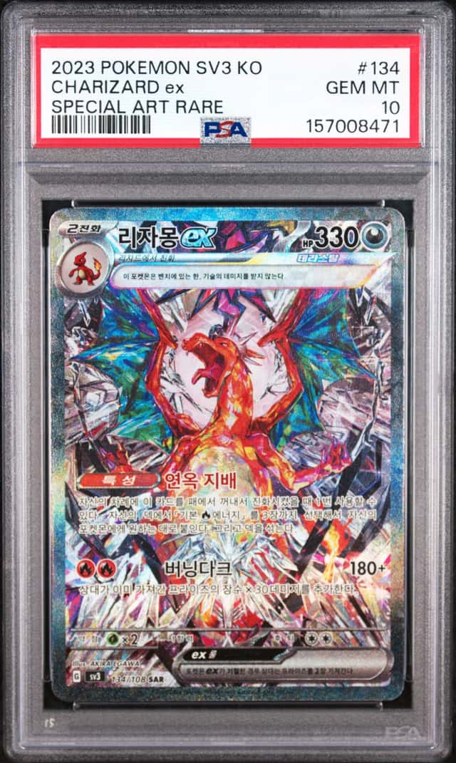 CHARIZARD ex