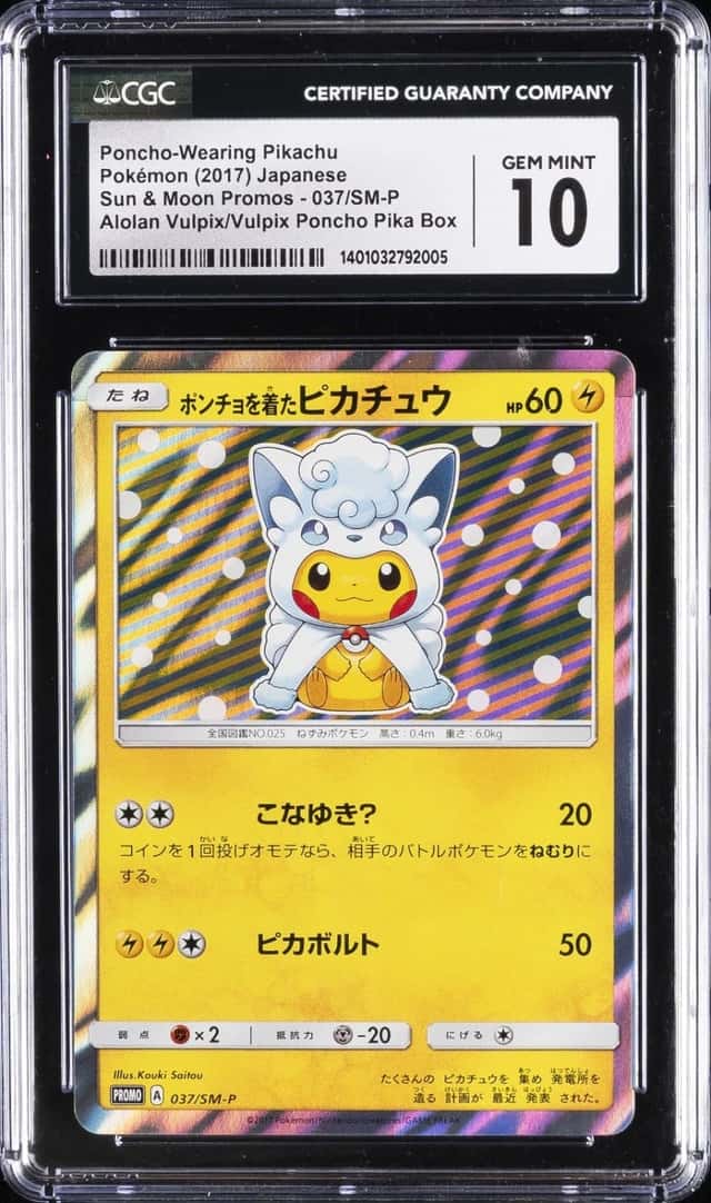 Poncho-wearing Pikachu