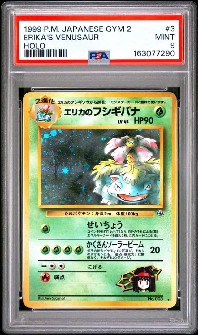 Erika's Venusaur