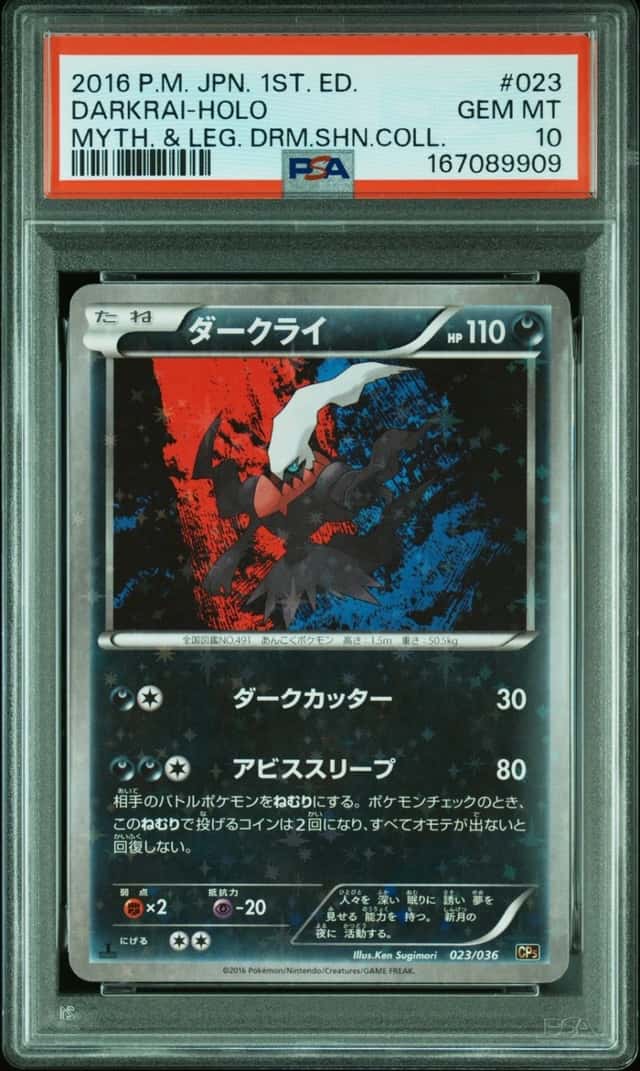 Darkrai