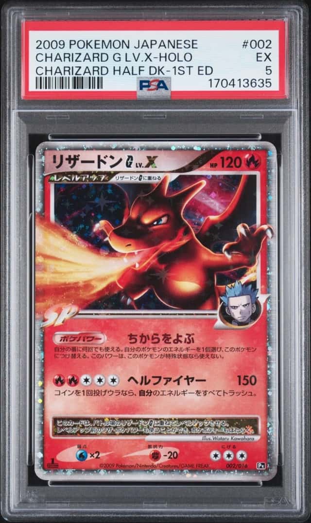 CHARIZARD G LV.X