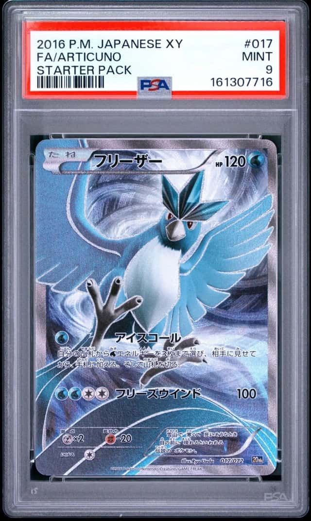 Articuno