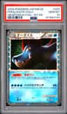 Feraligatr