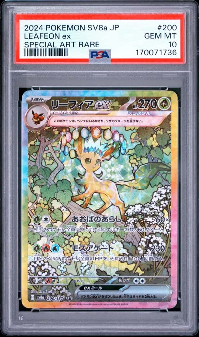 LEAFEON ex