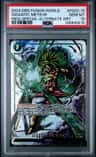 Gigantic Meteor