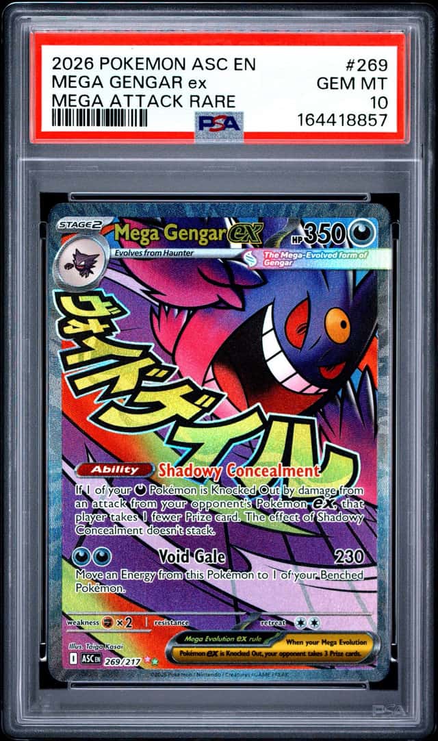 MEGA GENGAR ex