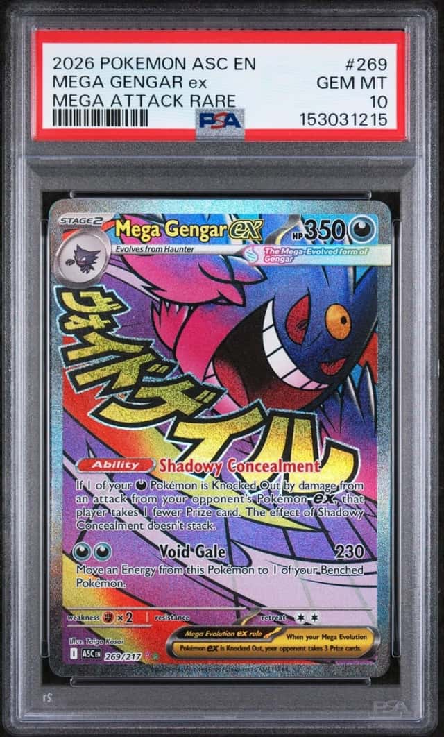 MEGA GENGAR ex