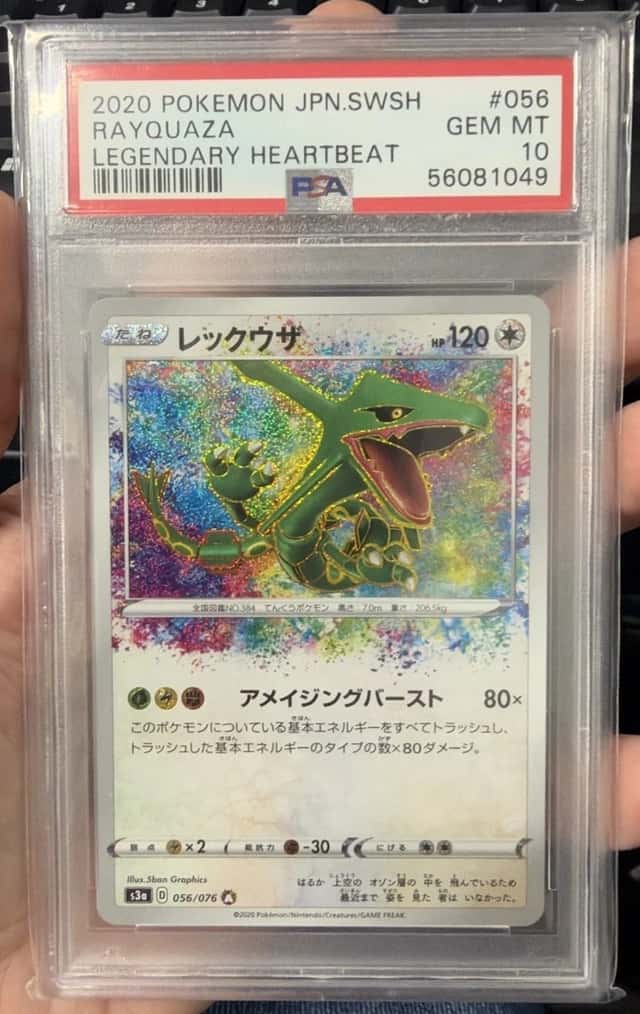 Rayquaza