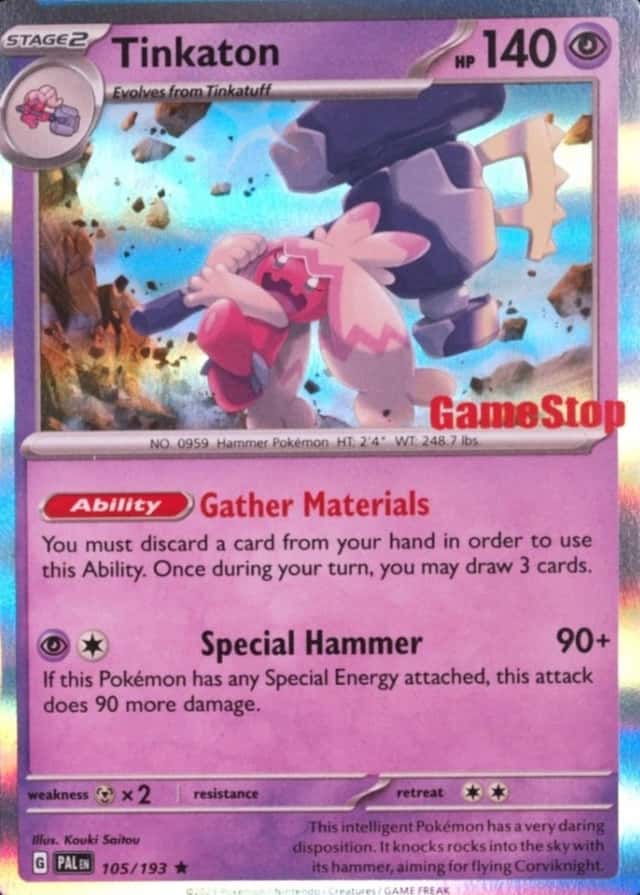 Gamestop Exclusive