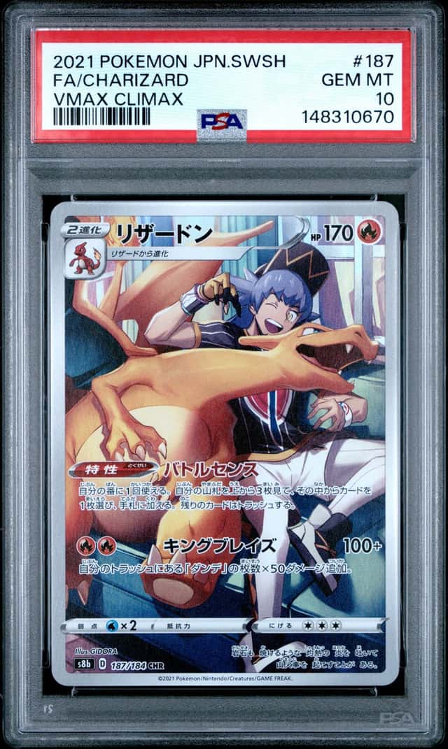 Charizard