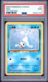 Seel
