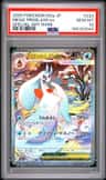 Mega Froslass Ex