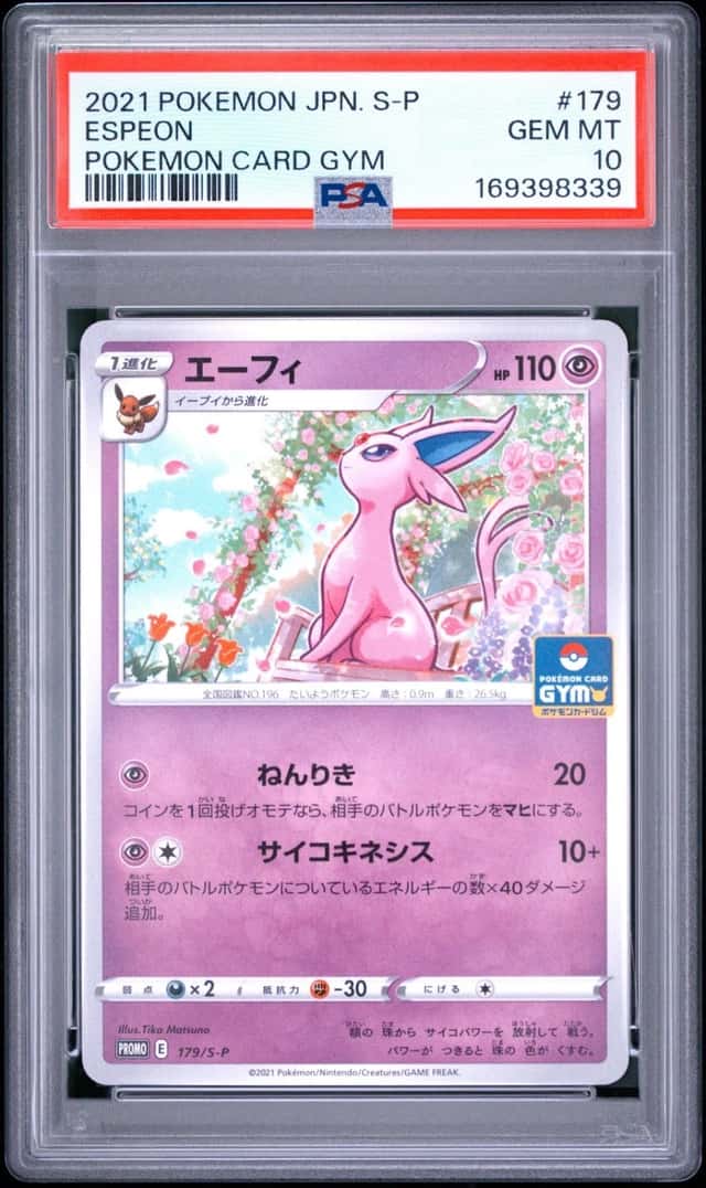 Espeon