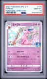 Espeon