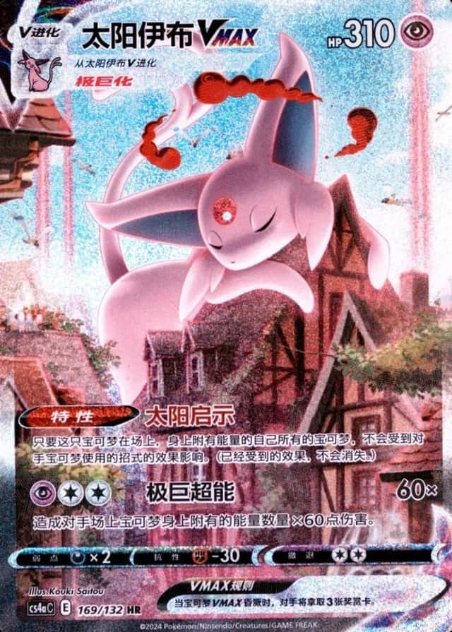25 Card Pack