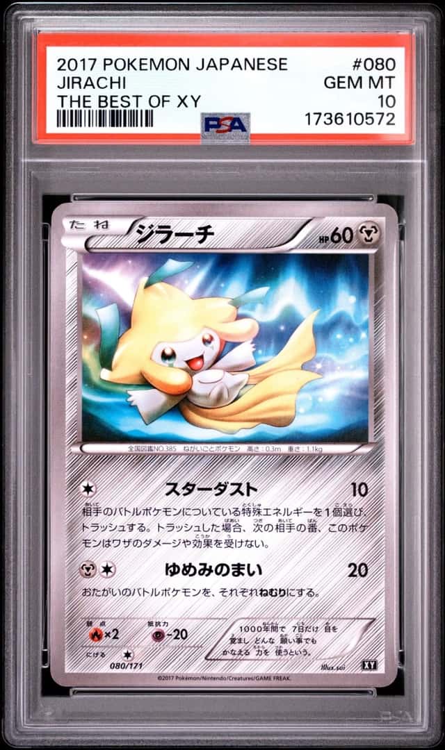 Jirachi