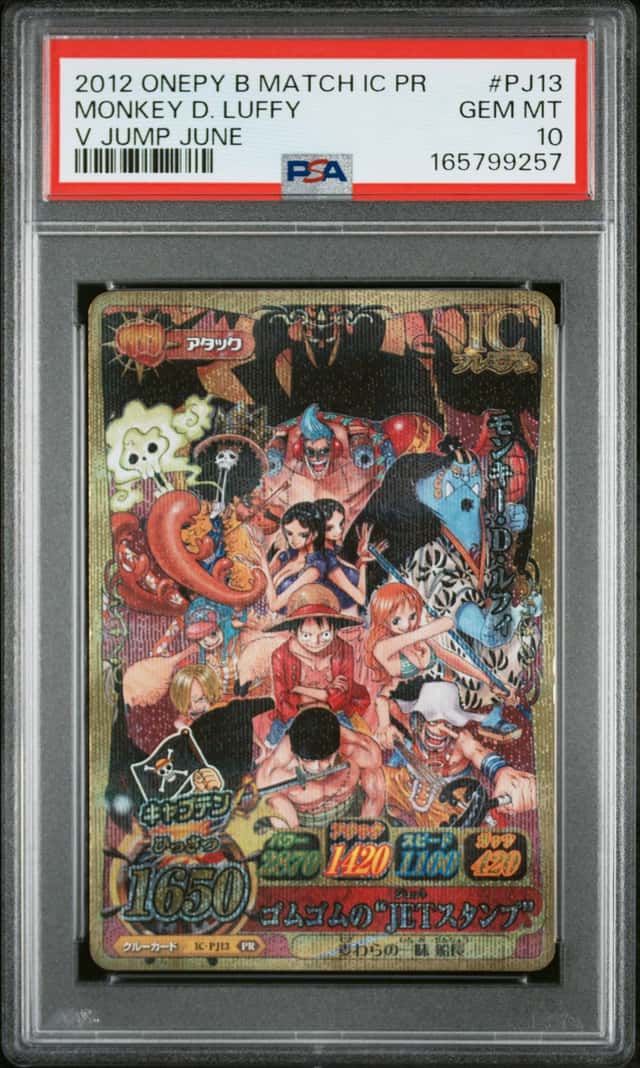 Monkey D. Luffy
