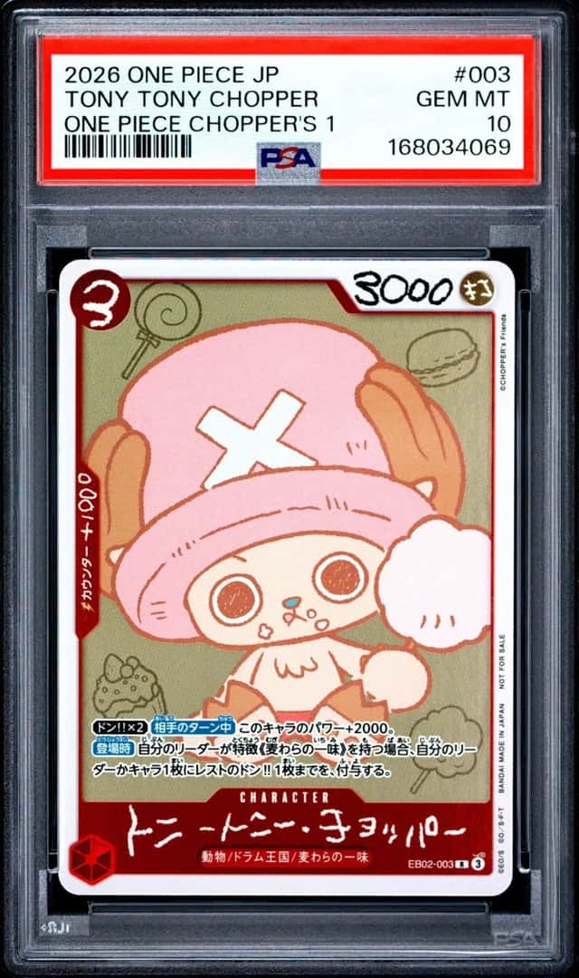 Tony Tony Chopper