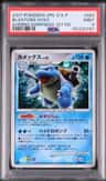 Blastoise