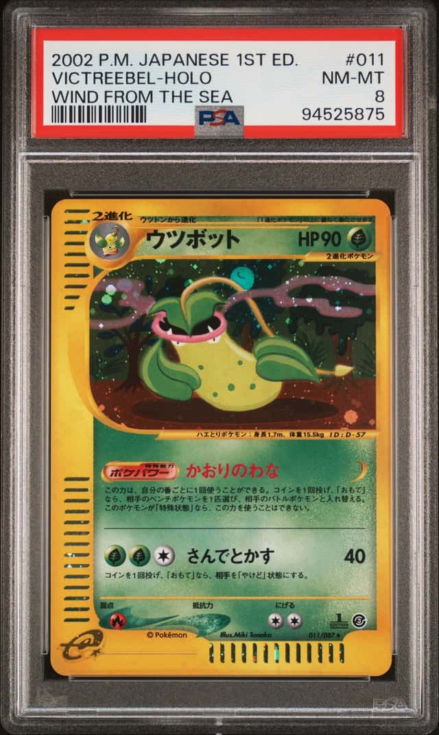 Victreebel