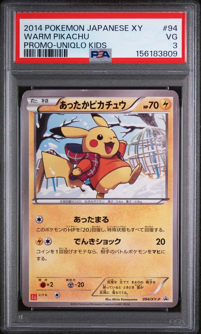 Warm Pikachu