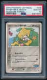 Pokepark'S Jirachi
